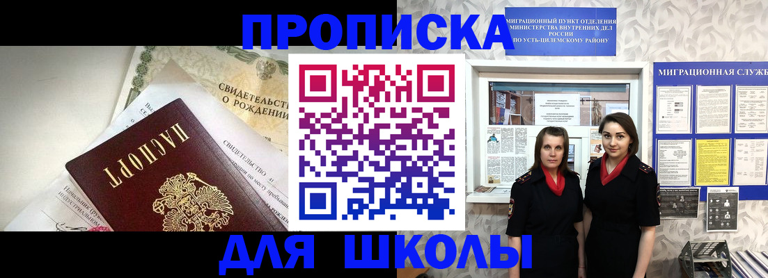 пропишу в квартире в Боровичах